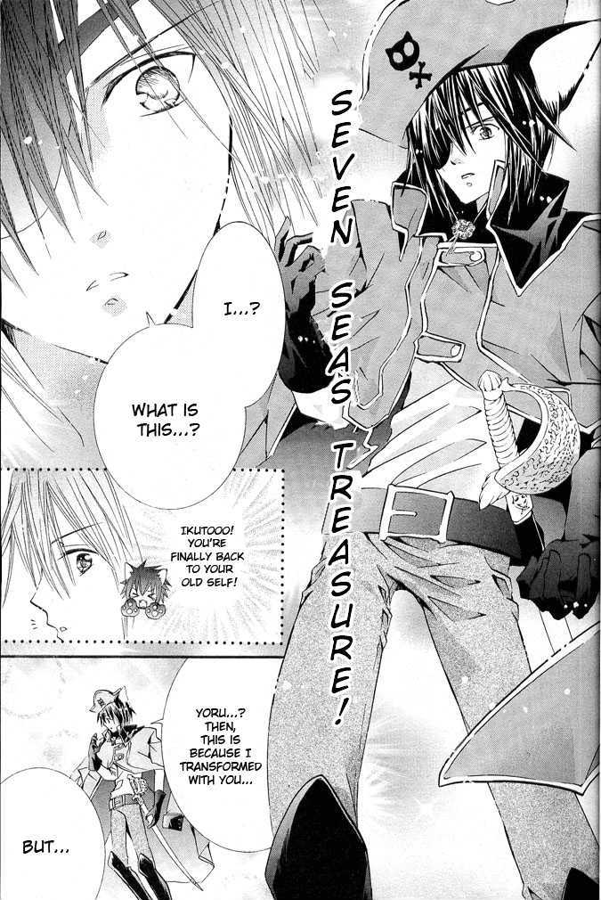 Shugo Chara - Vol.9 Chapter 39