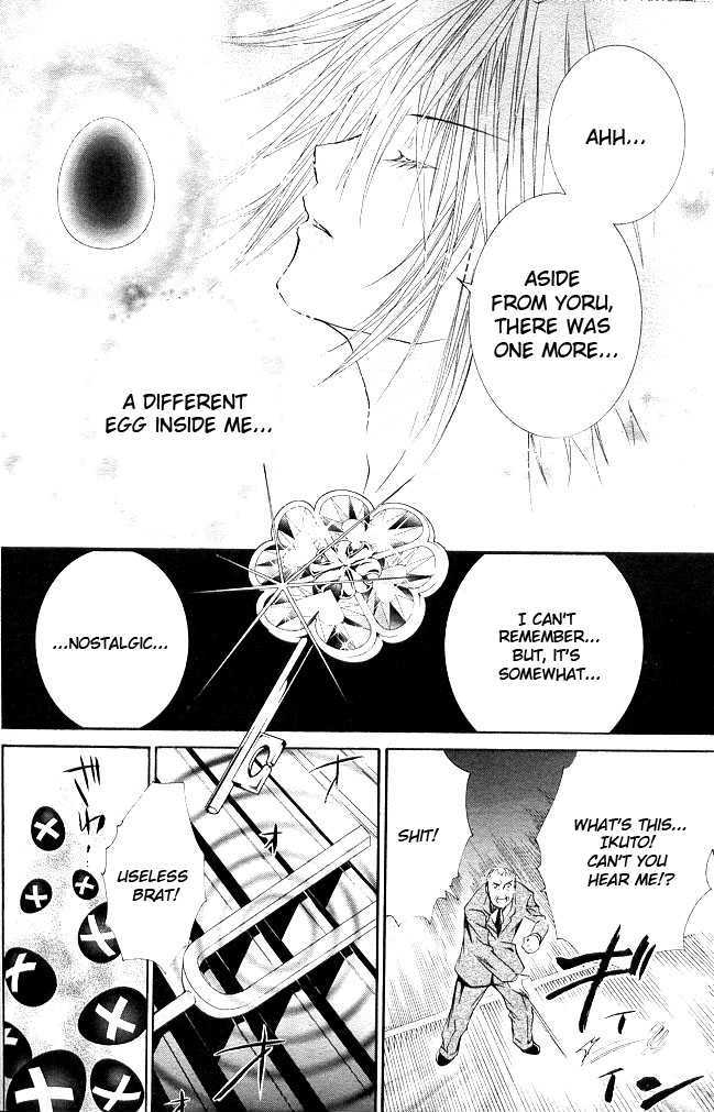 Shugo Chara - Vol.9 Chapter 39