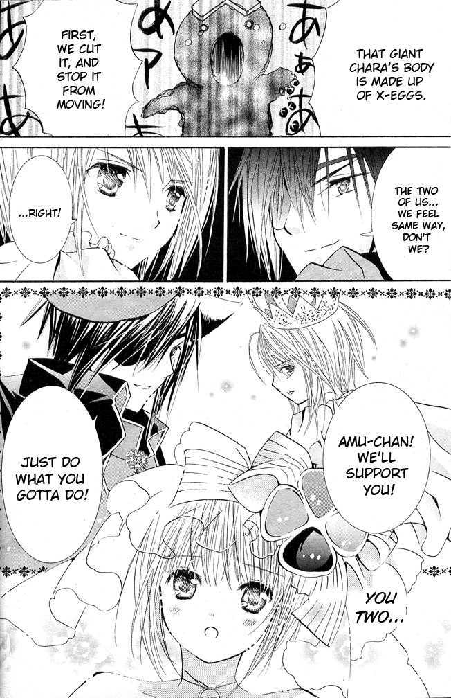 Shugo Chara - Vol.9 Chapter 39