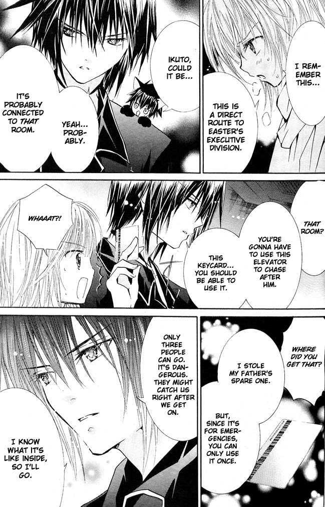 Shugo Chara - Vol.9 Chapter 39