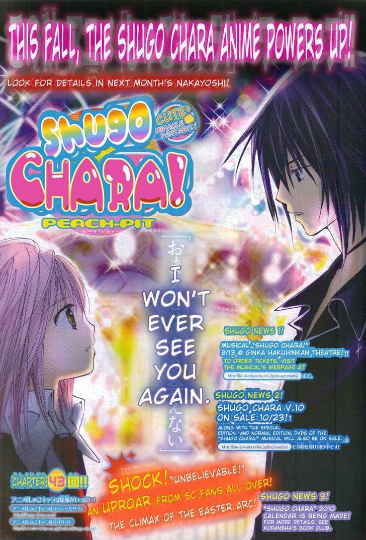 Shugo Chara - Vol.10 Chapter 43 : Goodbye, Ikuto?