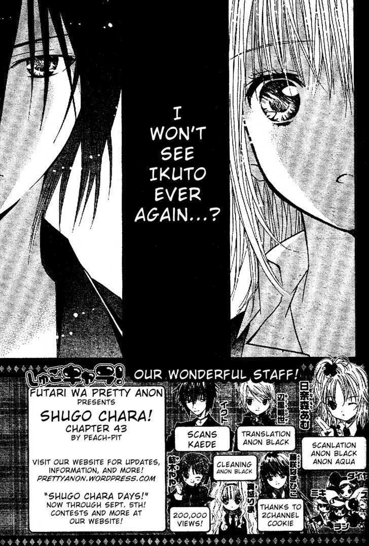 Shugo Chara - Vol.10 Chapter 43 : Goodbye, Ikuto?