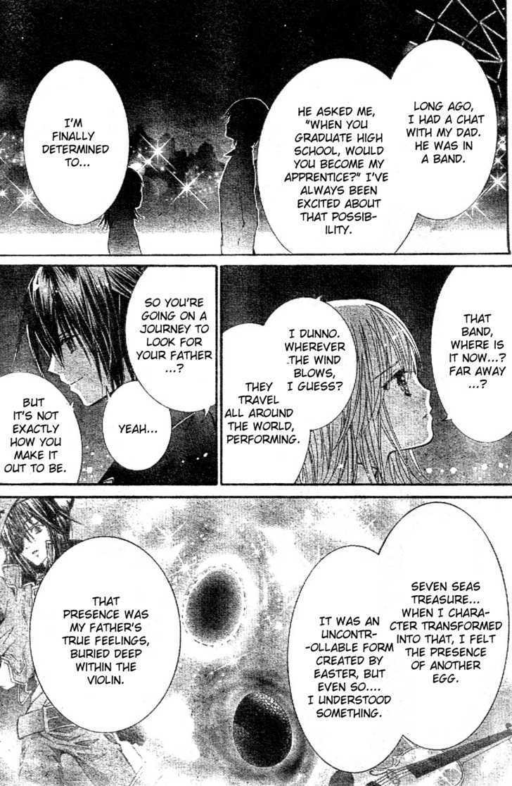 Shugo Chara - Vol.10 Chapter 43 : Goodbye, Ikuto?