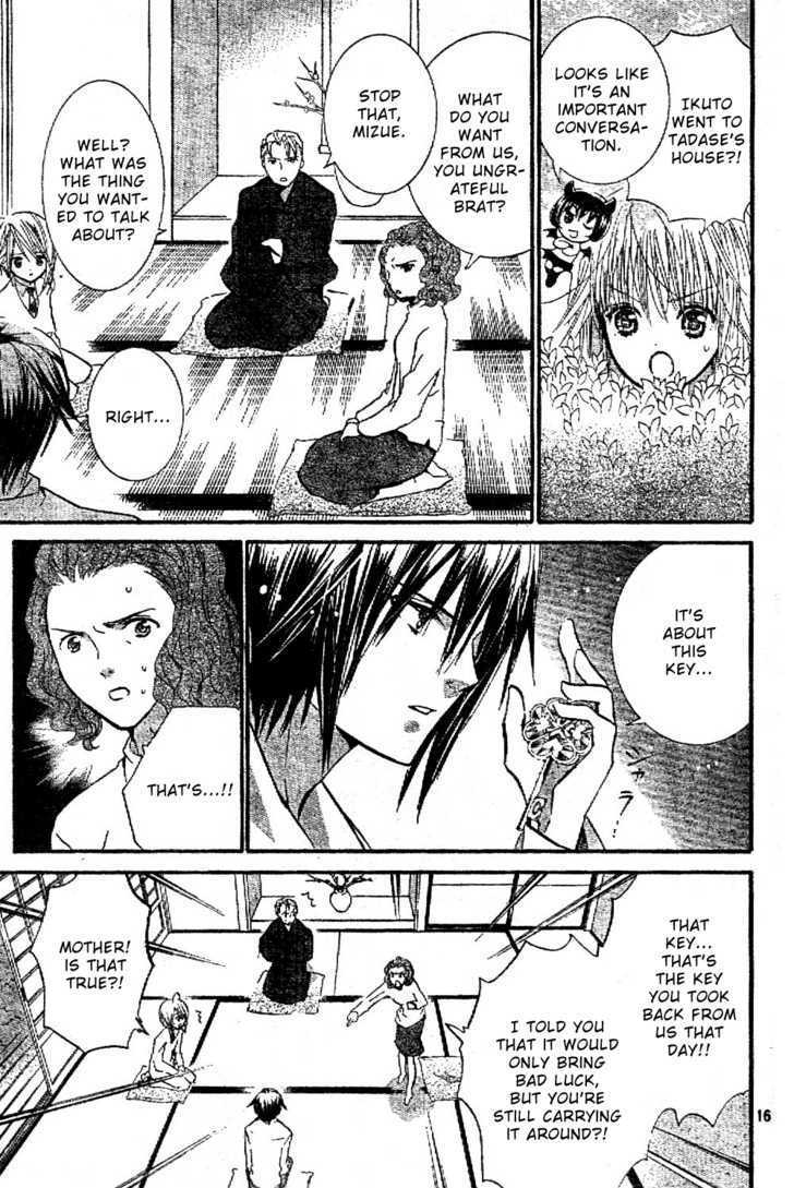 Shugo Chara - Vol.10 Chapter 43 : Goodbye, Ikuto?