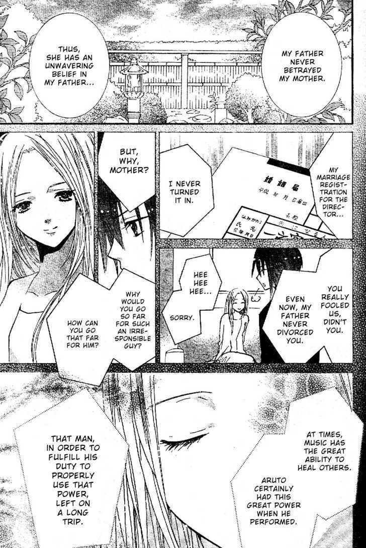 Shugo Chara - Vol.10 Chapter 43 : Goodbye, Ikuto?