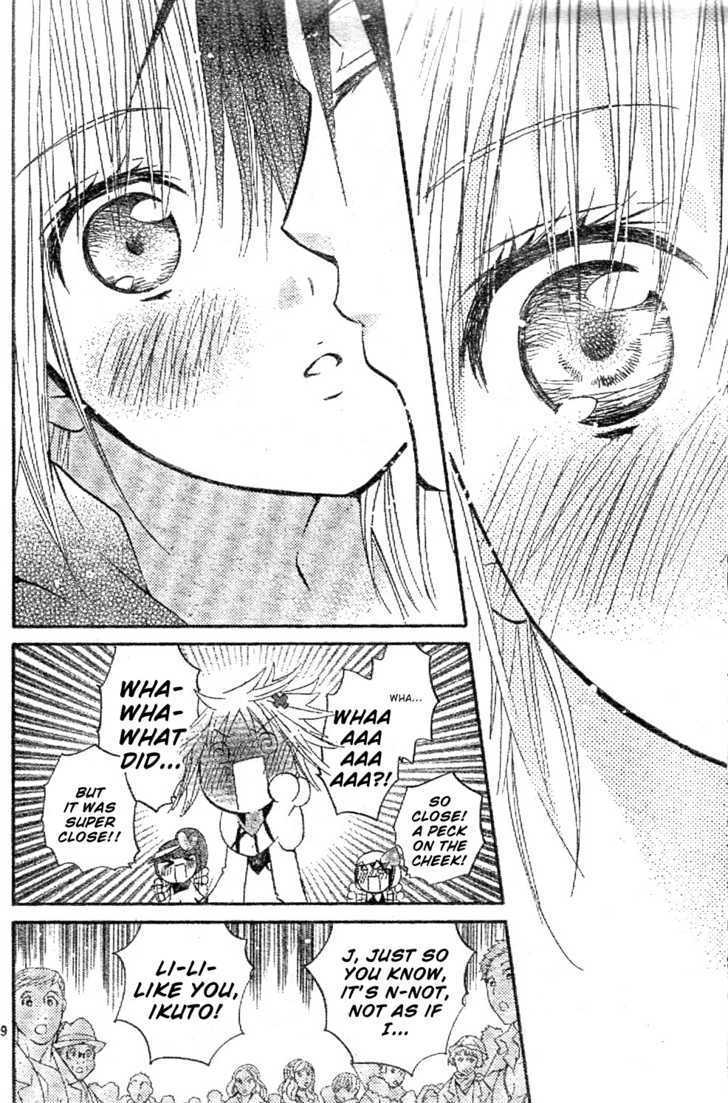 Shugo Chara - Vol.10 Chapter 43 : Goodbye, Ikuto?