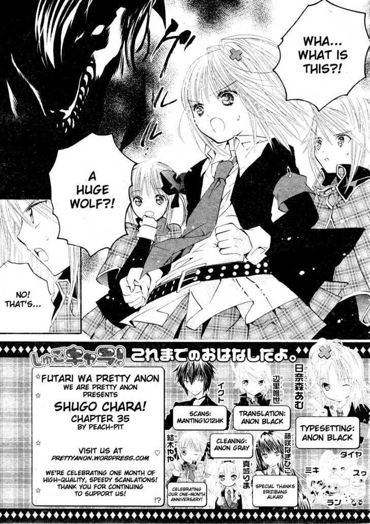 Shugo Chara - Vol.9 Chapter 35