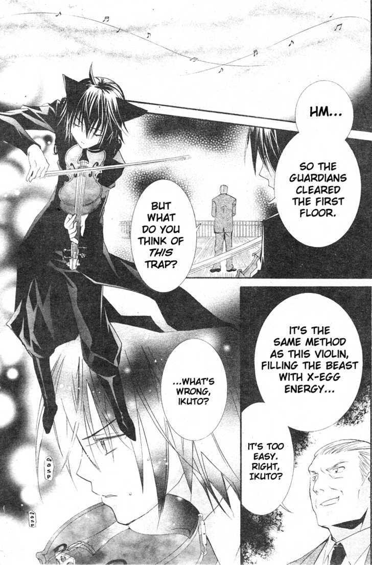 Shugo Chara - Vol.9 Chapter 35