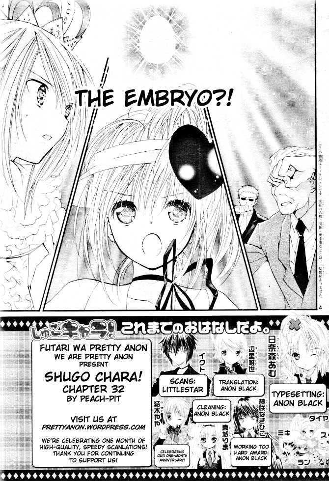 Shugo Chara - Vol.8 Chapter 32