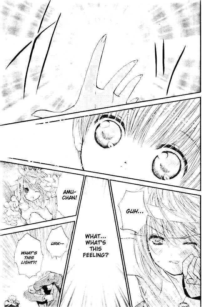 Shugo Chara - Vol.8 Chapter 32