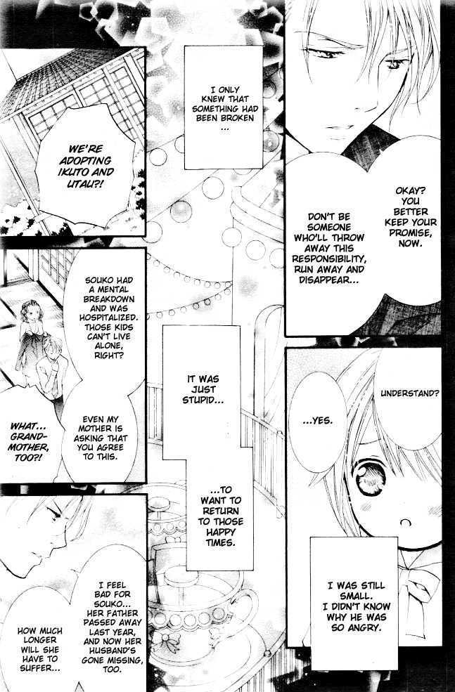 Shugo Chara - Vol.8 Chapter 32