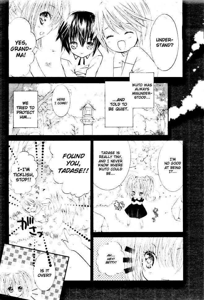 Shugo Chara - Vol.8 Chapter 32