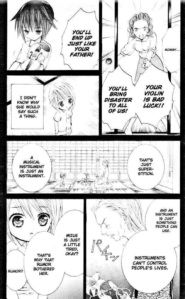 Shugo Chara - Vol.8 Chapter 32