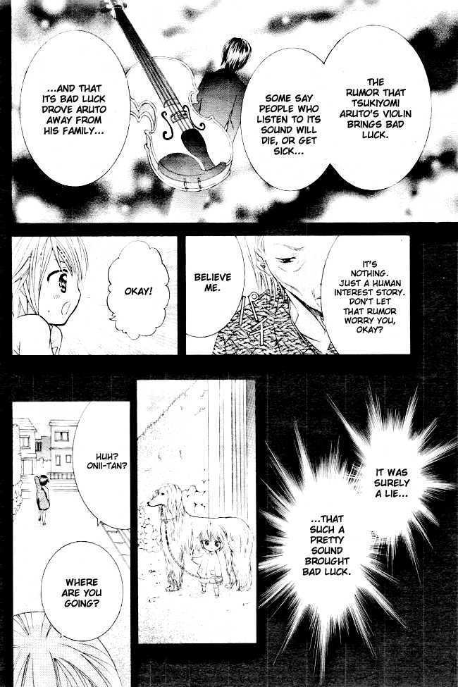 Shugo Chara - Vol.8 Chapter 32