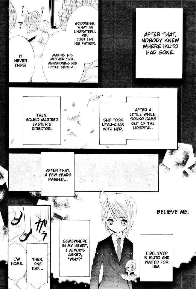 Shugo Chara - Vol.8 Chapter 32