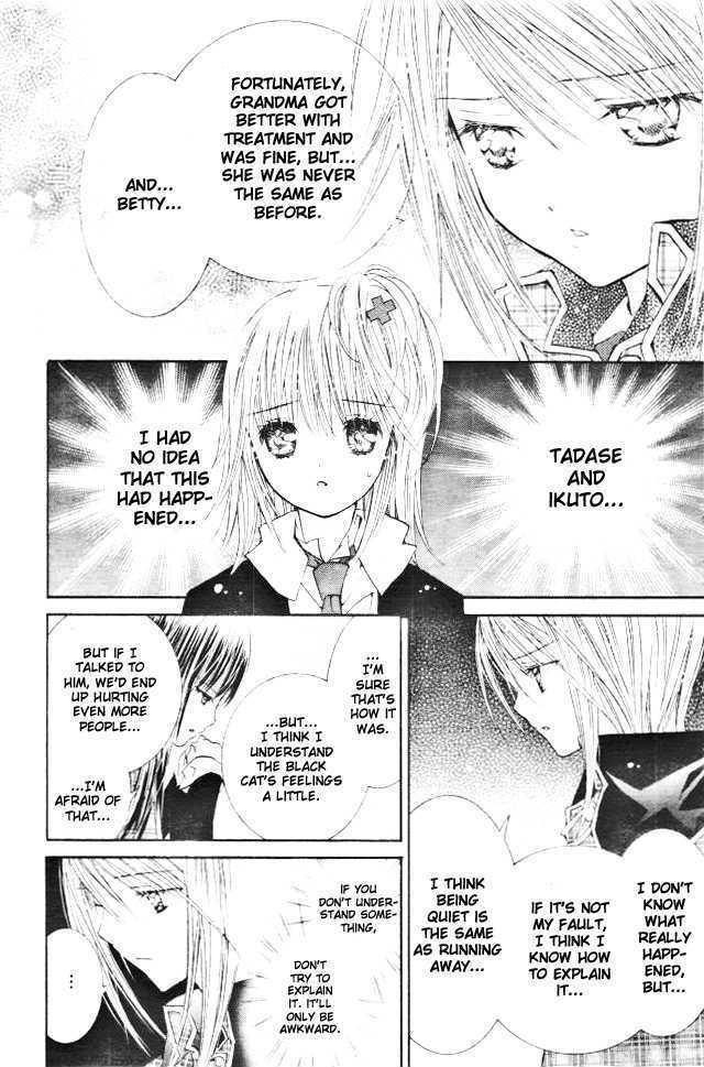 Shugo Chara - Vol.8 Chapter 32