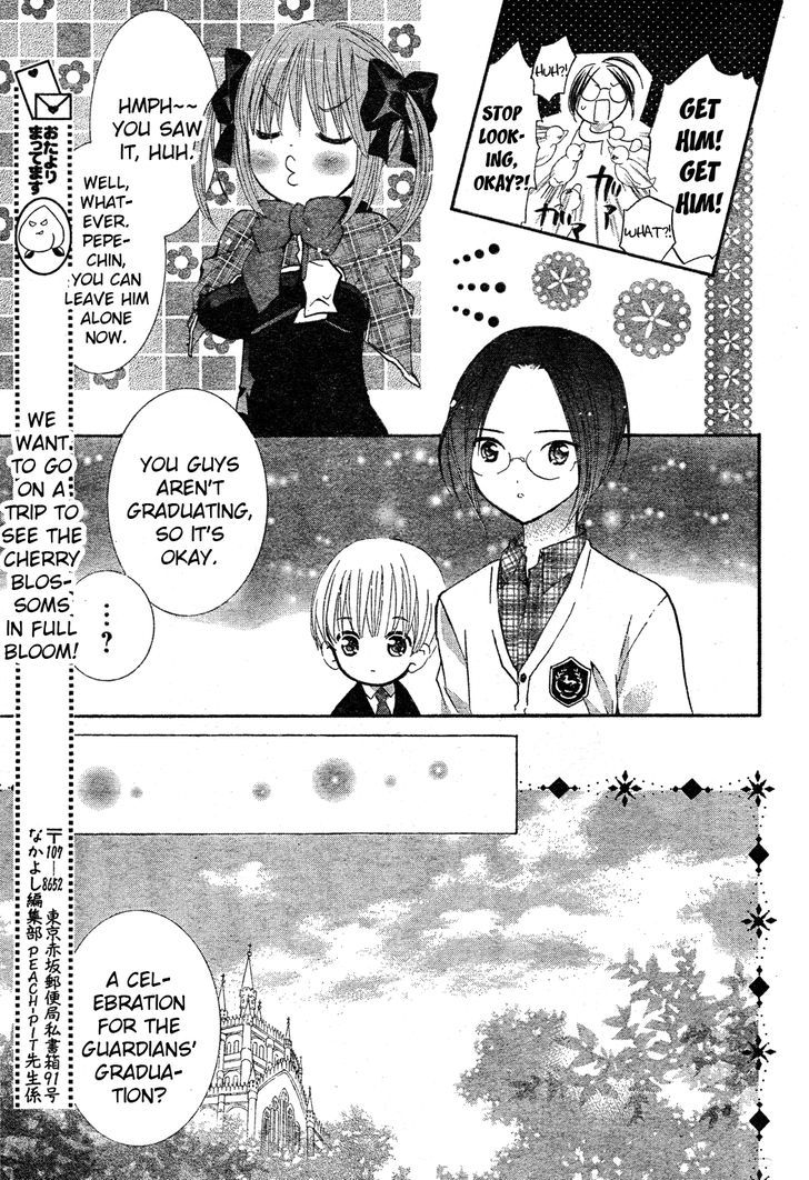 Shugo Chara - Vol.12 Chapter 51 : Encore!