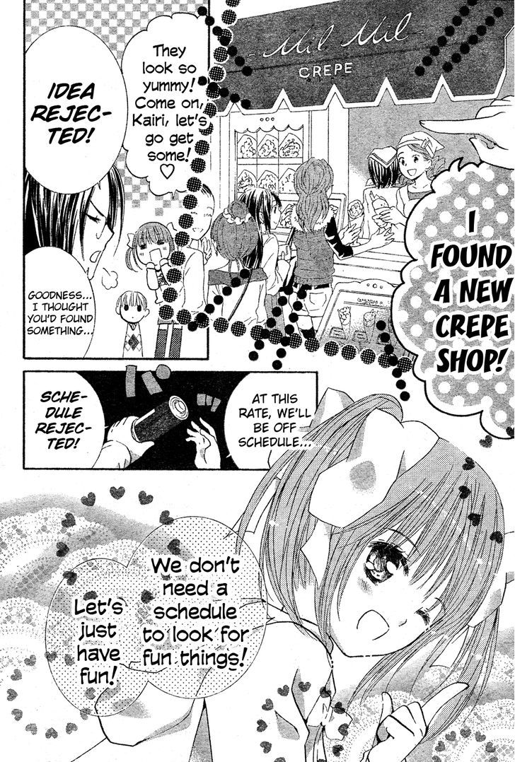 Shugo Chara - Vol.12 Chapter 51 : Encore!