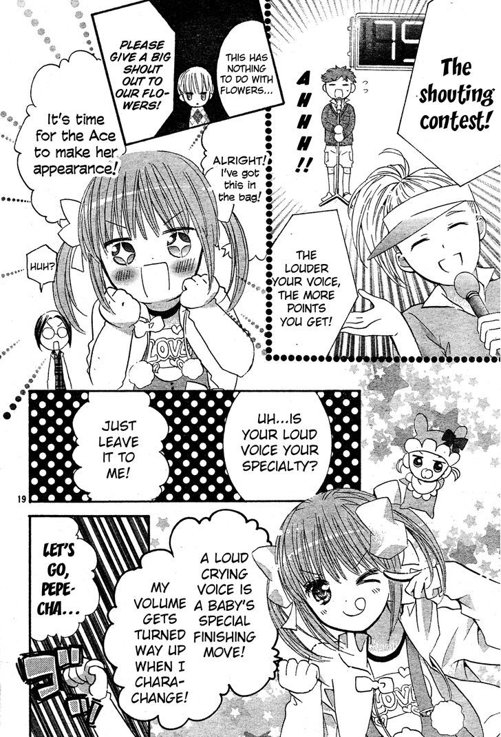 Shugo Chara - Vol.12 Chapter 51 : Encore!