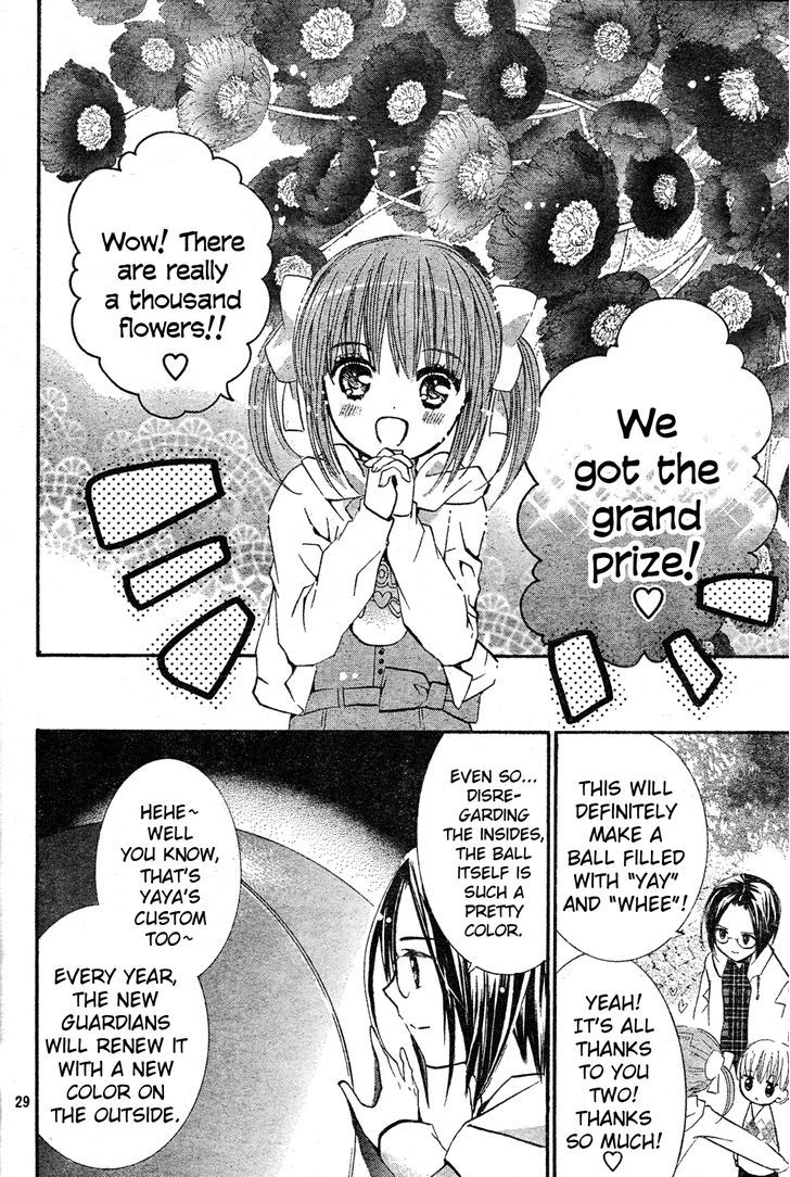 Shugo Chara - Vol.12 Chapter 51 : Encore!