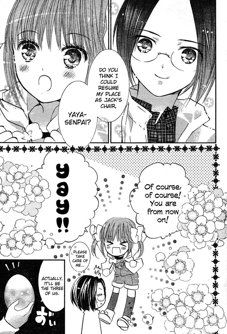 Shugo Chara - Vol.12 Chapter 51 : Encore!