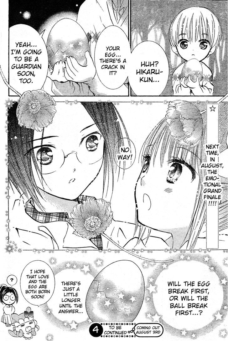 Shugo Chara - Vol.12 Chapter 51 : Encore!