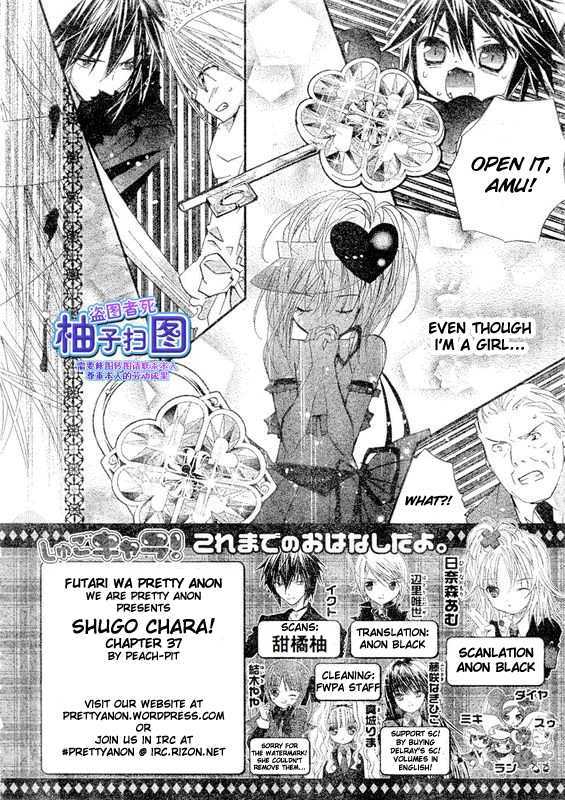 Shugo Chara - Vol.9 Chapter 37