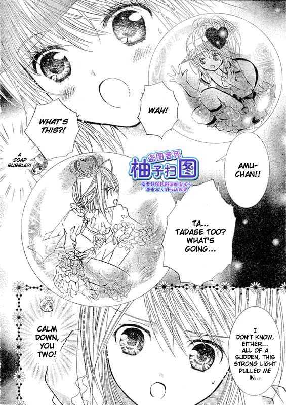 Shugo Chara - Vol.9 Chapter 37