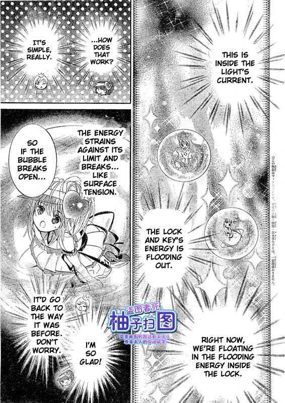 Shugo Chara - Vol.9 Chapter 37