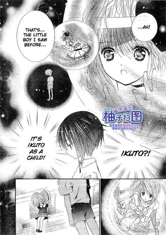 Shugo Chara - Vol.9 Chapter 37