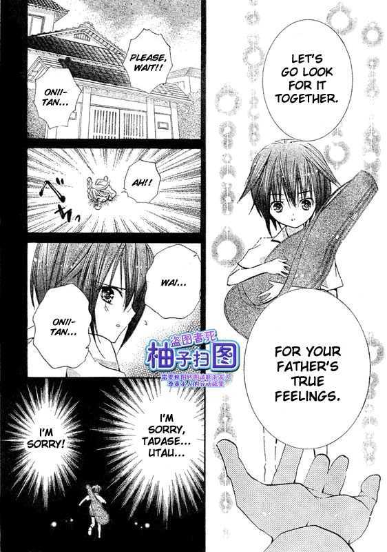 Shugo Chara - Vol.9 Chapter 37