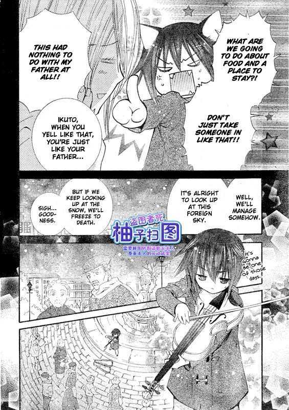 Shugo Chara - Vol.9 Chapter 37