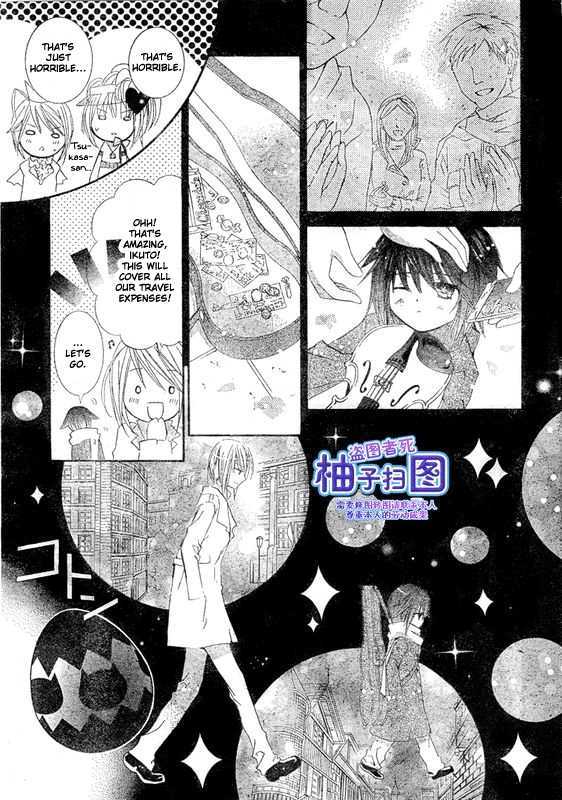 Shugo Chara - Vol.9 Chapter 37