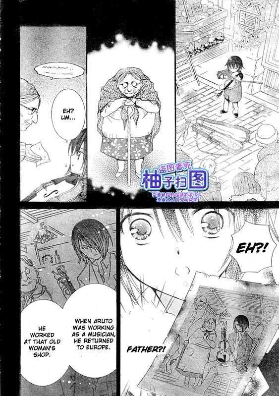 Shugo Chara - Vol.9 Chapter 37