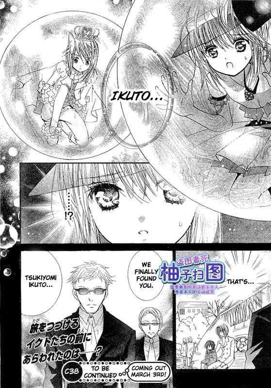 Shugo Chara - Vol.9 Chapter 37