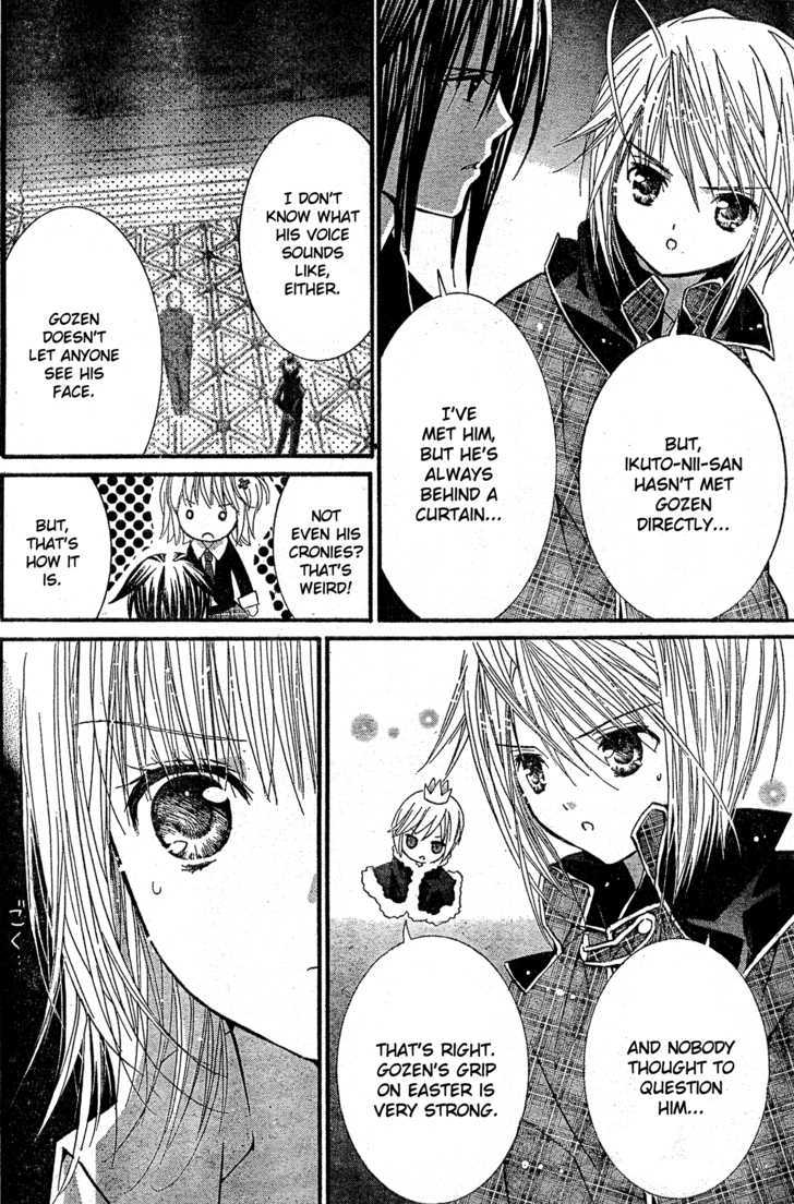 Shugo Chara - Vol.10 Chapter 40