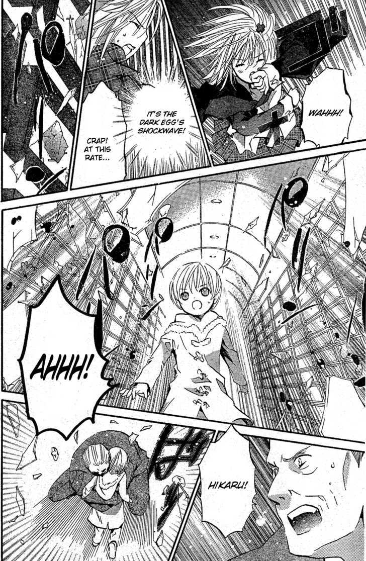 Shugo Chara - Vol.10 Chapter 40