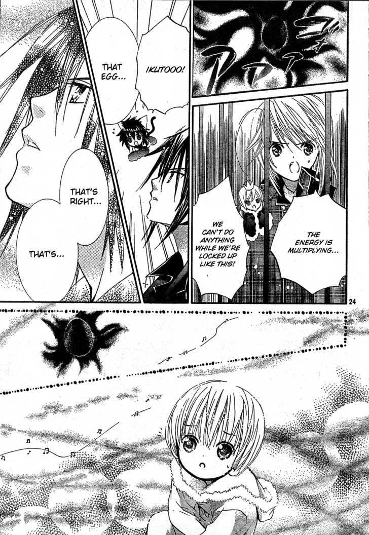 Shugo Chara - Vol.10 Chapter 40