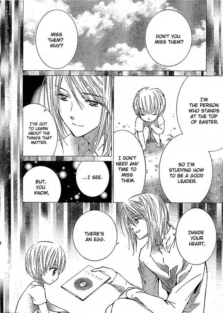 Shugo Chara - Vol.10 Chapter 40