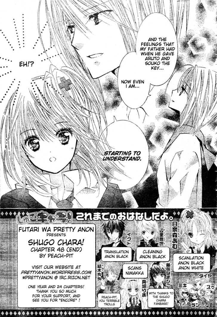 Shugo Chara - Vol.11 Chapter 48 : The Secret Of Shugo Chara S!!