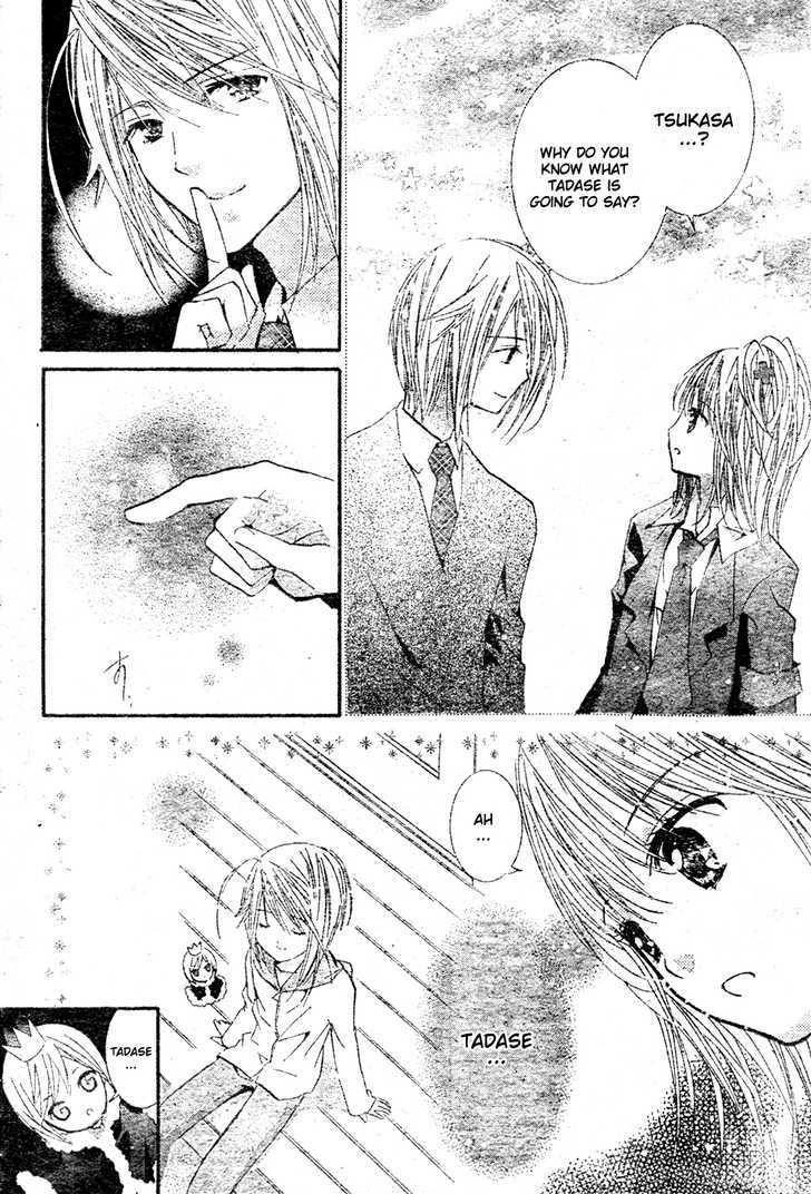 Shugo Chara - Vol.11 Chapter 48 : The Secret Of Shugo Chara S!!