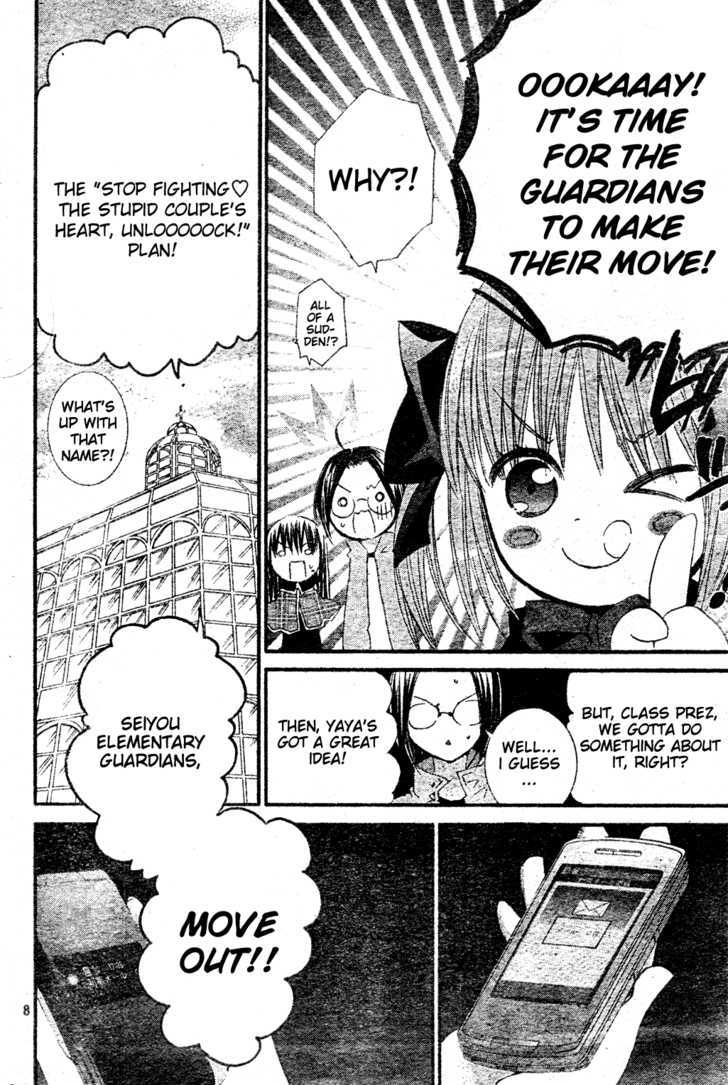 Shugo Chara - Vol.11 Chapter 48 : The Secret Of Shugo Chara S!!