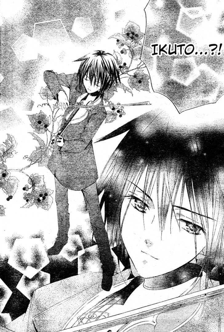 Shugo Chara - Vol.11 Chapter 48 : The Secret Of Shugo Chara S!!