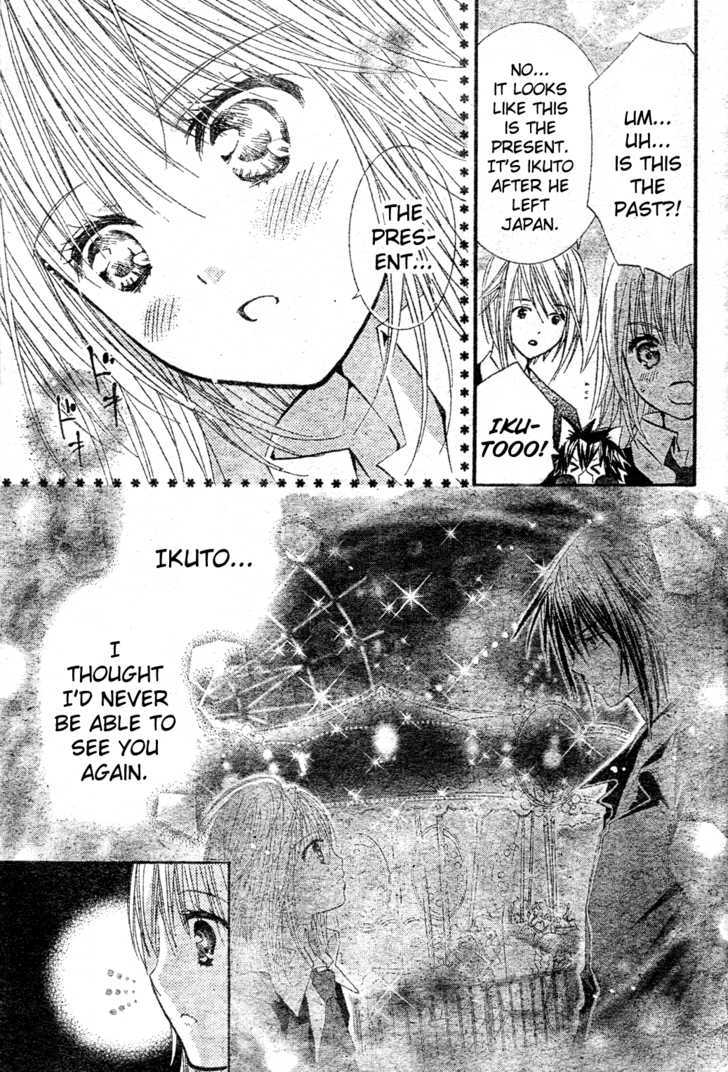 Shugo Chara - Vol.11 Chapter 48 : The Secret Of Shugo Chara S!!