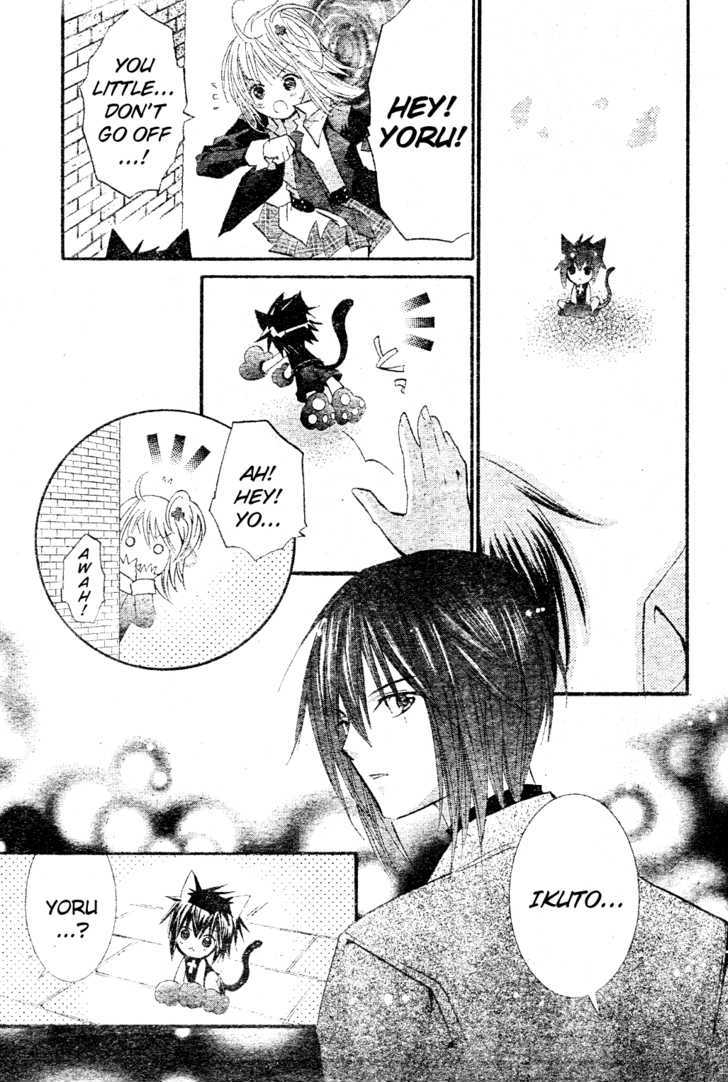 Shugo Chara - Vol.11 Chapter 48 : The Secret Of Shugo Chara S!!