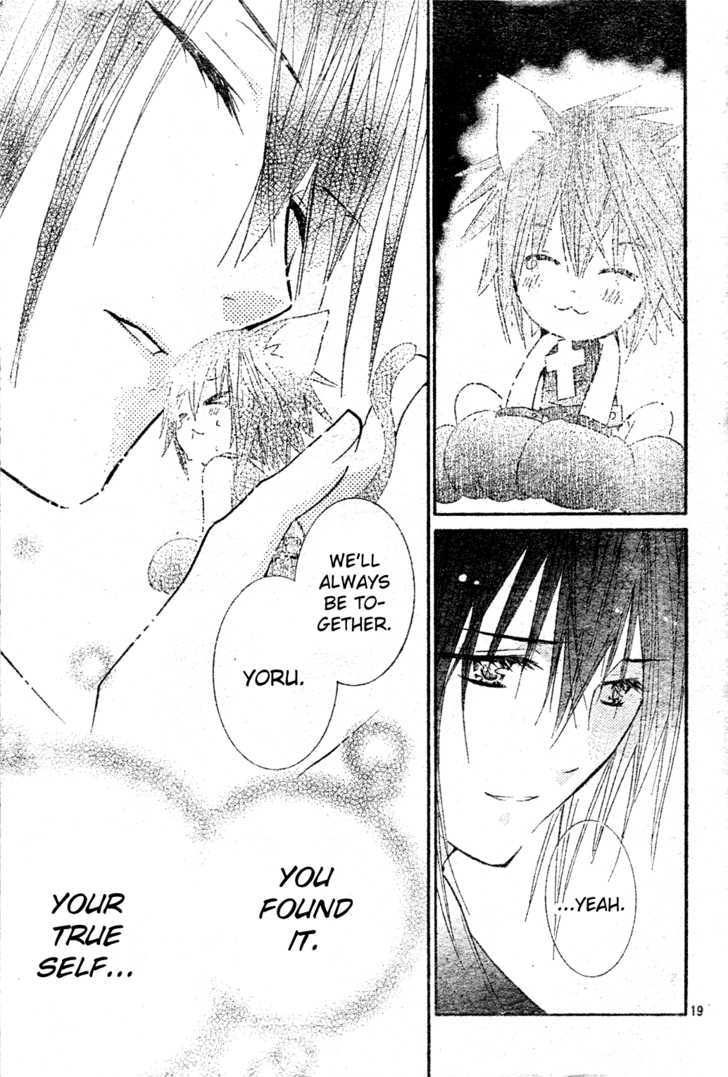 Shugo Chara - Vol.11 Chapter 48 : The Secret Of Shugo Chara S!!