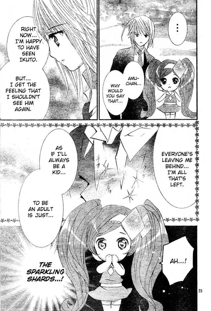 Shugo Chara - Vol.11 Chapter 48 : The Secret Of Shugo Chara S!!