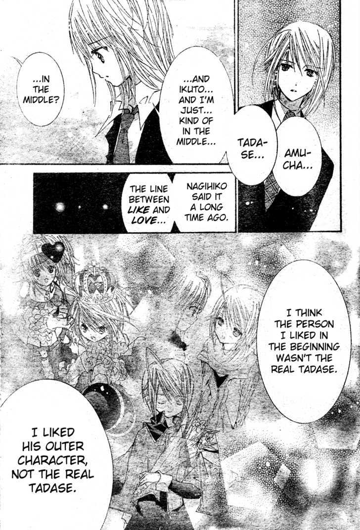 Shugo Chara - Vol.11 Chapter 48 : The Secret Of Shugo Chara S!!