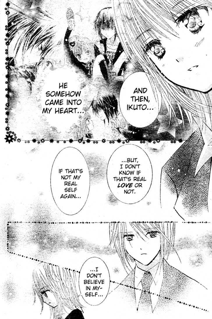 Shugo Chara - Vol.11 Chapter 48 : The Secret Of Shugo Chara S!!