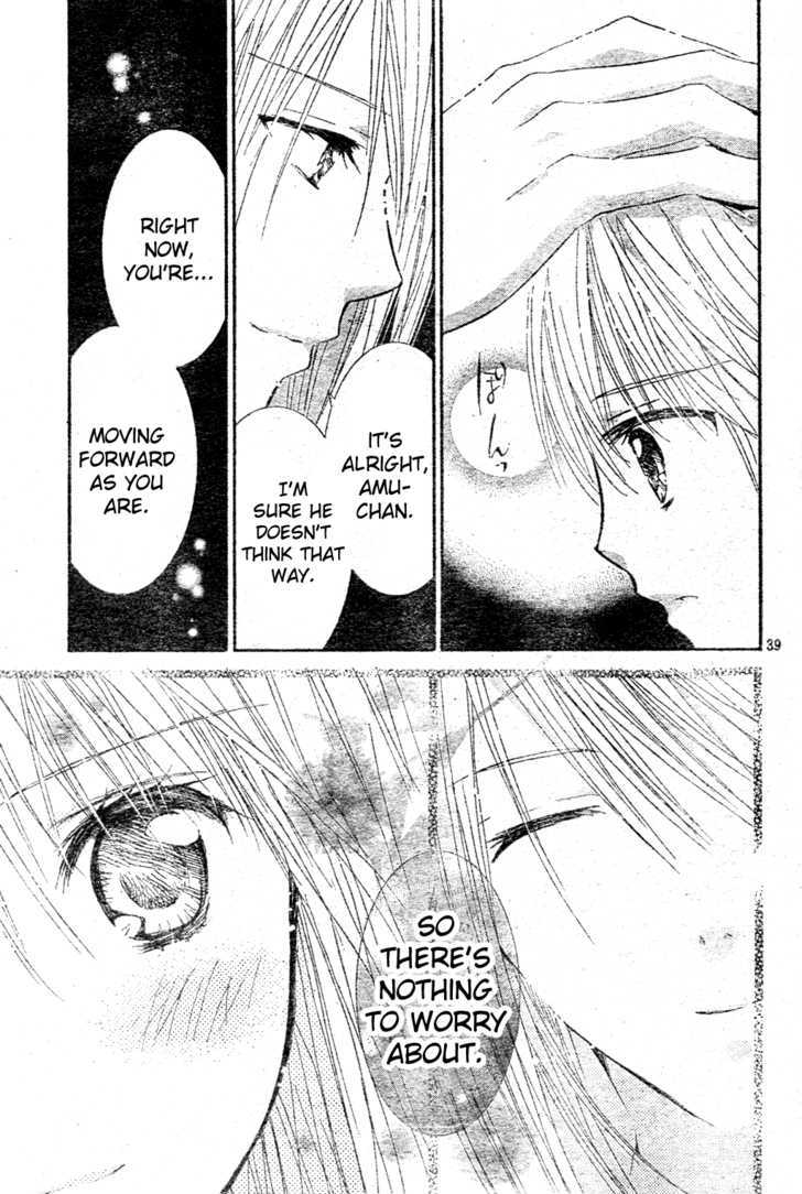 Shugo Chara - Vol.11 Chapter 48 : The Secret Of Shugo Chara S!!